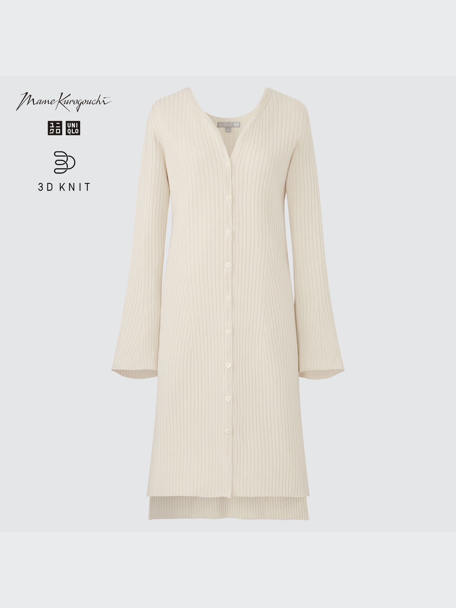 Объёмный длинный кардиган в рубчик с длинным рукавом — UNIQLO