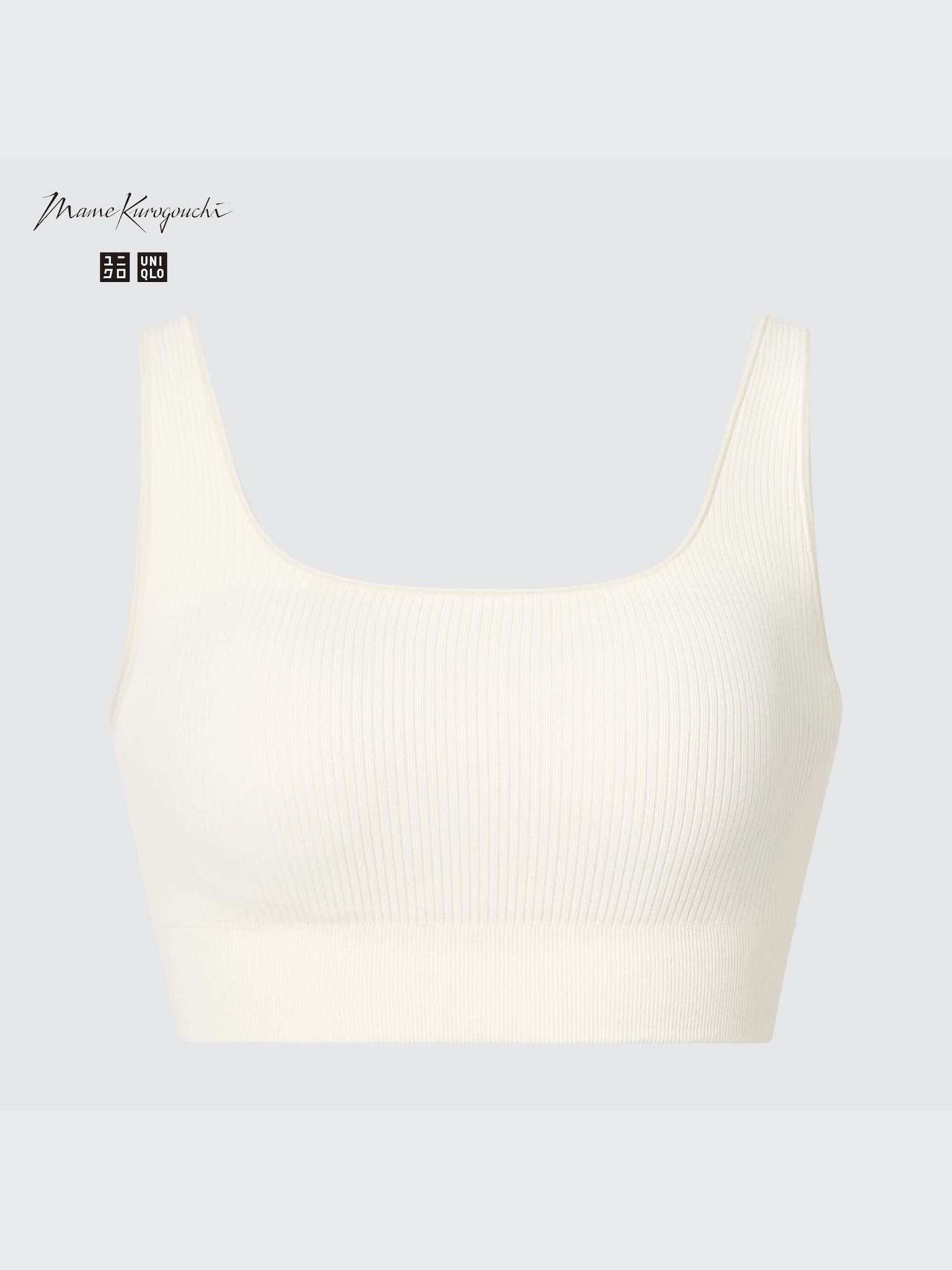 Бра без косточек комфортное бесшовное — UNIQLO