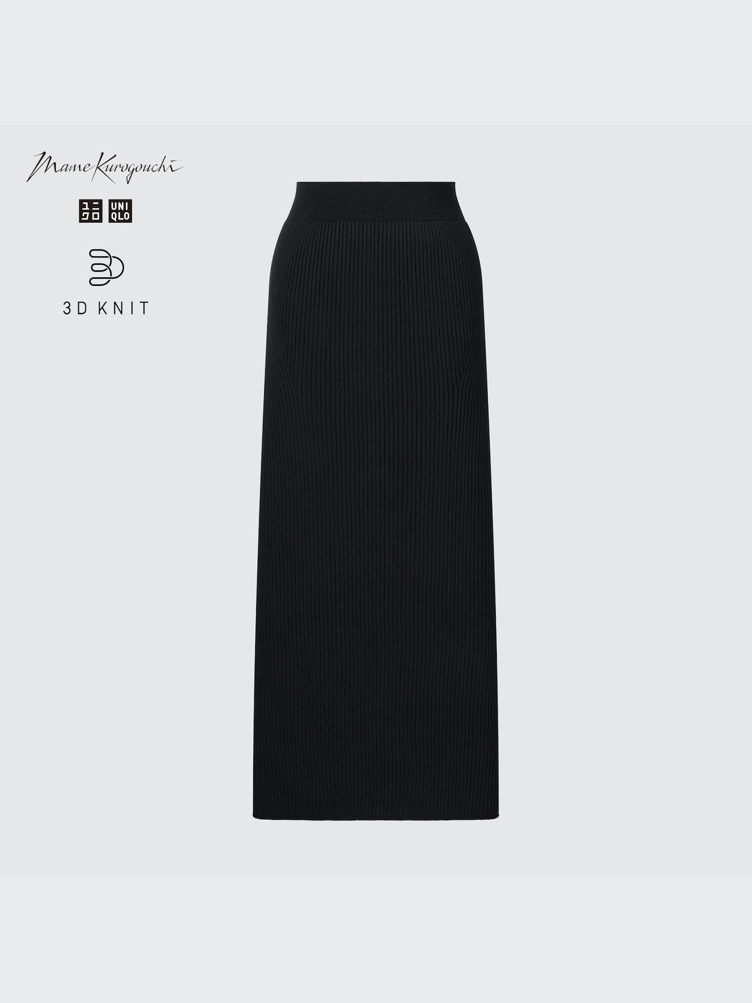 Объёмная длинная юбка в рубчик — UNIQLO
