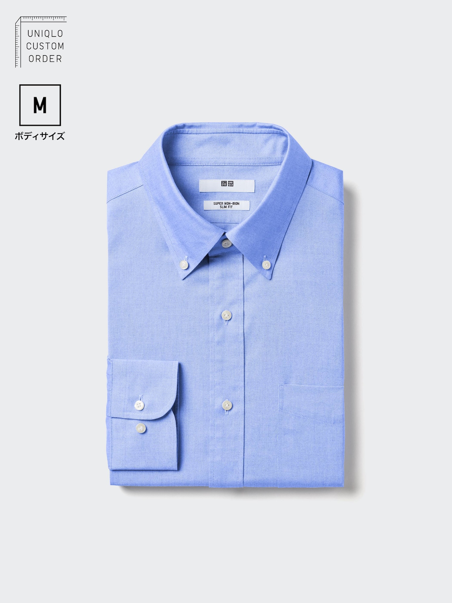 Рубашка Super Non-Iron зауженная с воротником button-down, длинный рукав, размер M