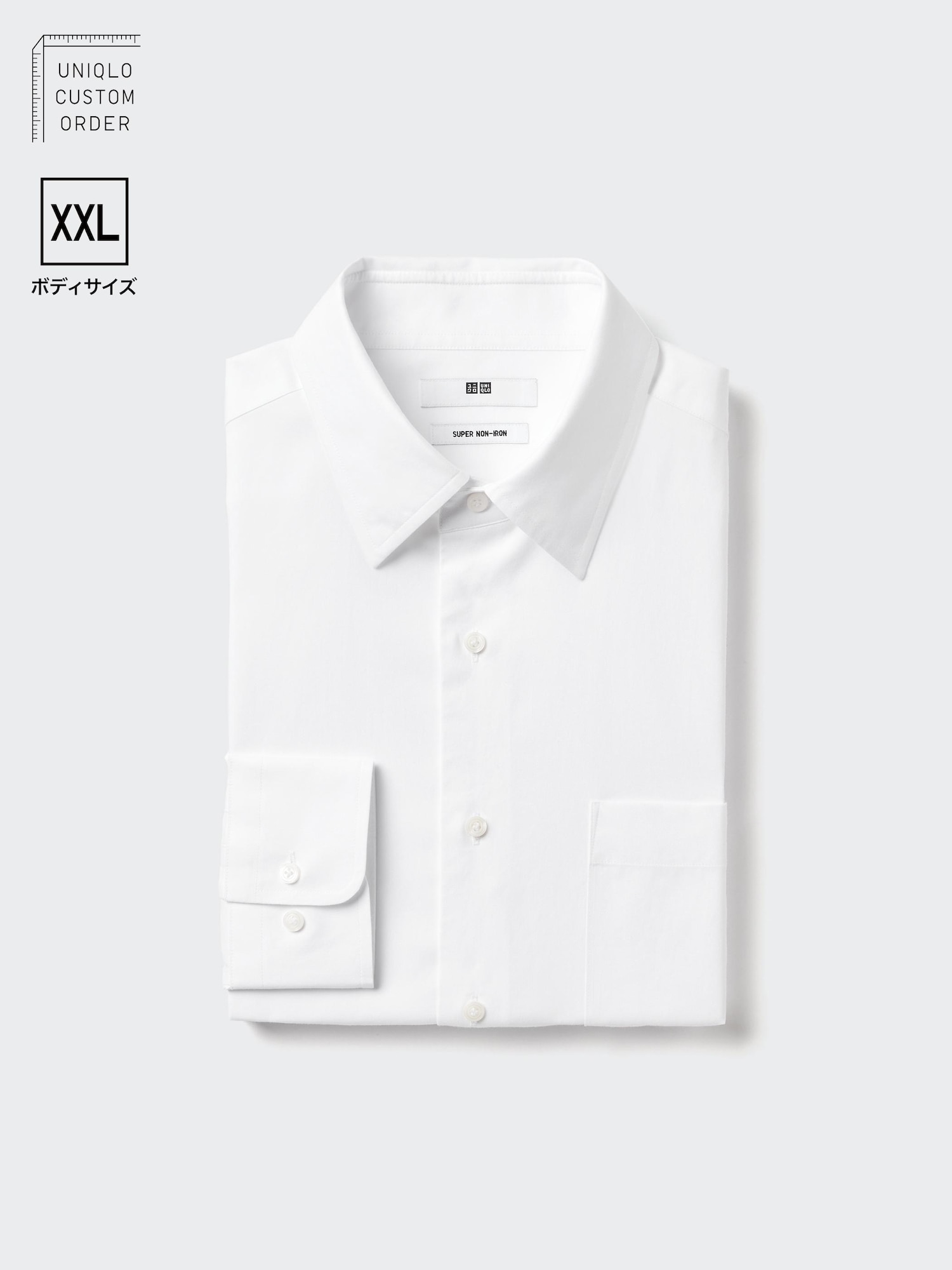 Рубашка Super Non-Iron с классическим воротником, длинный рукав, размер XXL — UNIQLO