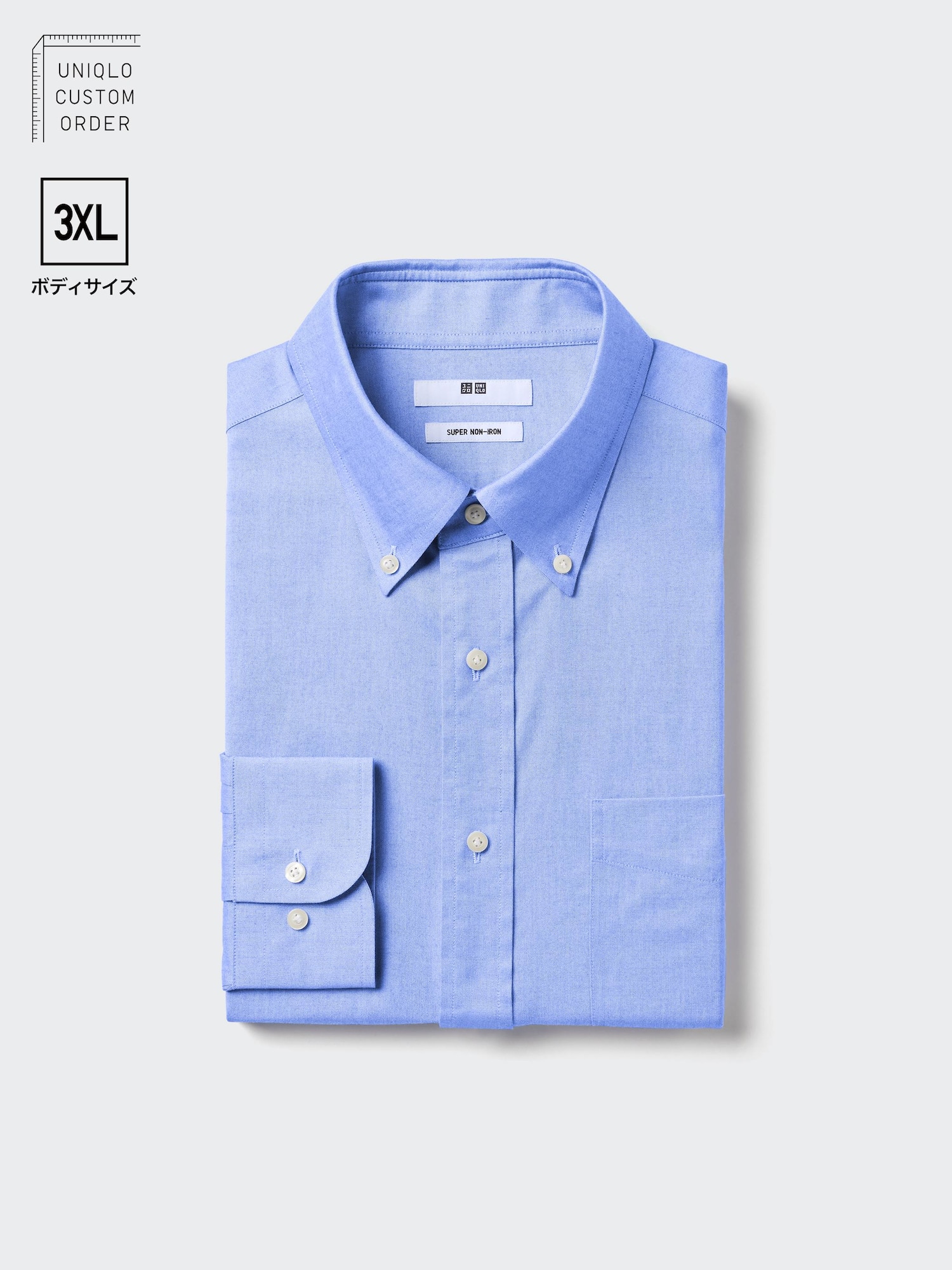 Рубашка Super Non-Iron с воротником button-down, длинный рукав, 3XL