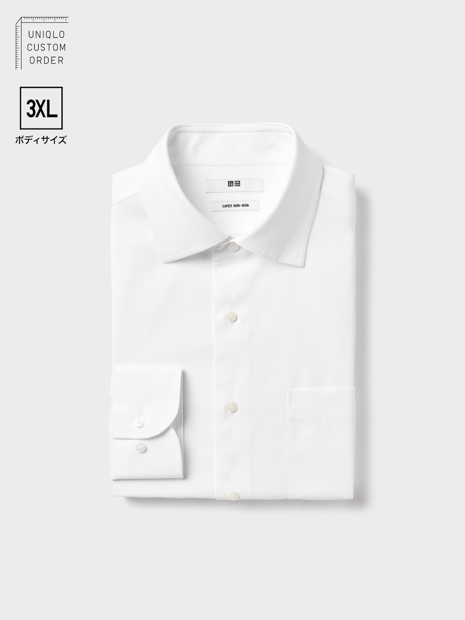 Рубашка Super Non-Iron с полуширокими лапками воротника, длинный рукав, 3XL — UNIQLO