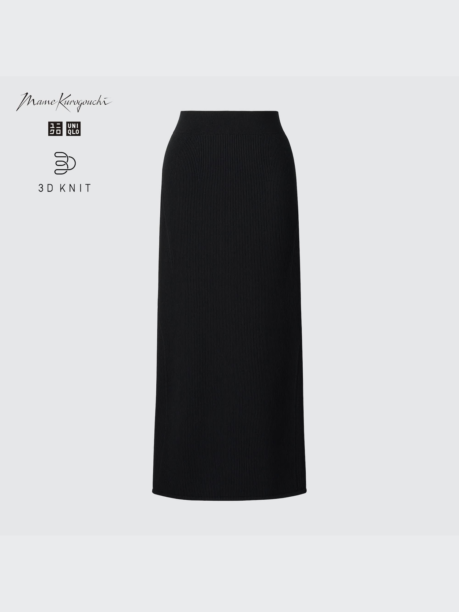 Объёмная длинная юбка в рубчик — UNIQLO