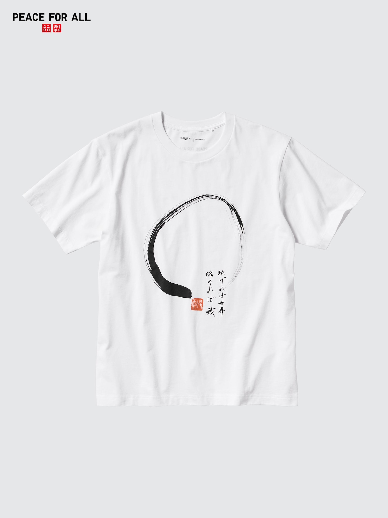 PEACE FOR ALL футболка / Кусако Хакудзю — UNIQLO