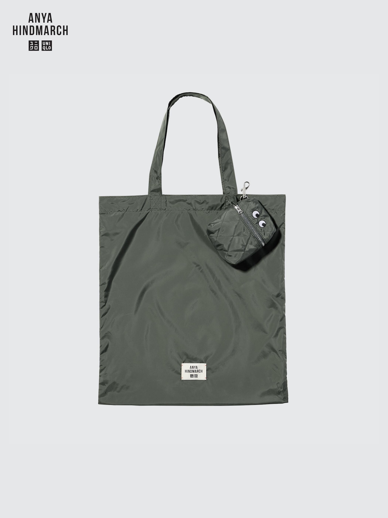 Складная сумка — UNIQLO