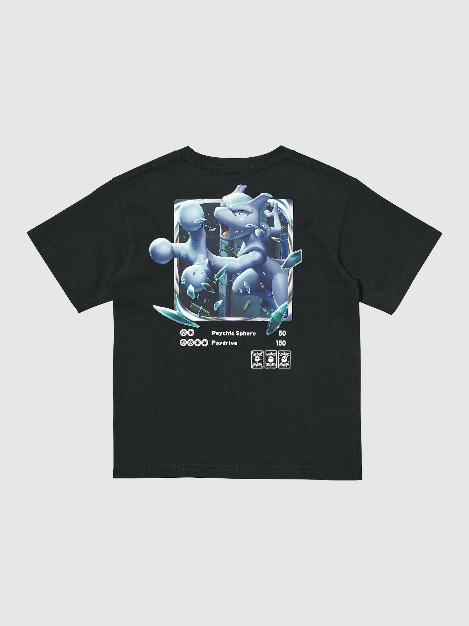 Pokémon UT — UNIQLO