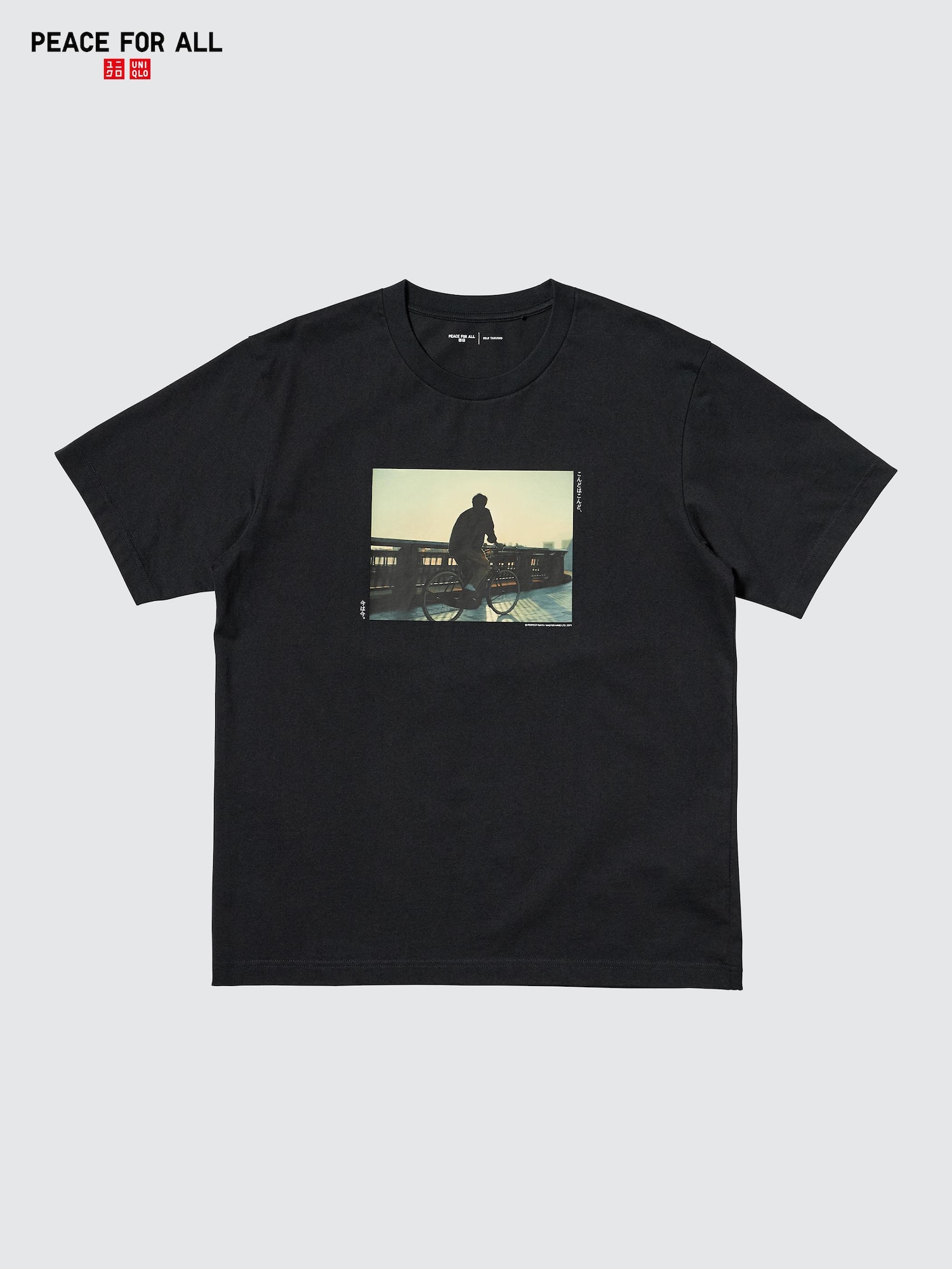 Футболка PEACE FOR ALL — UNIQLO