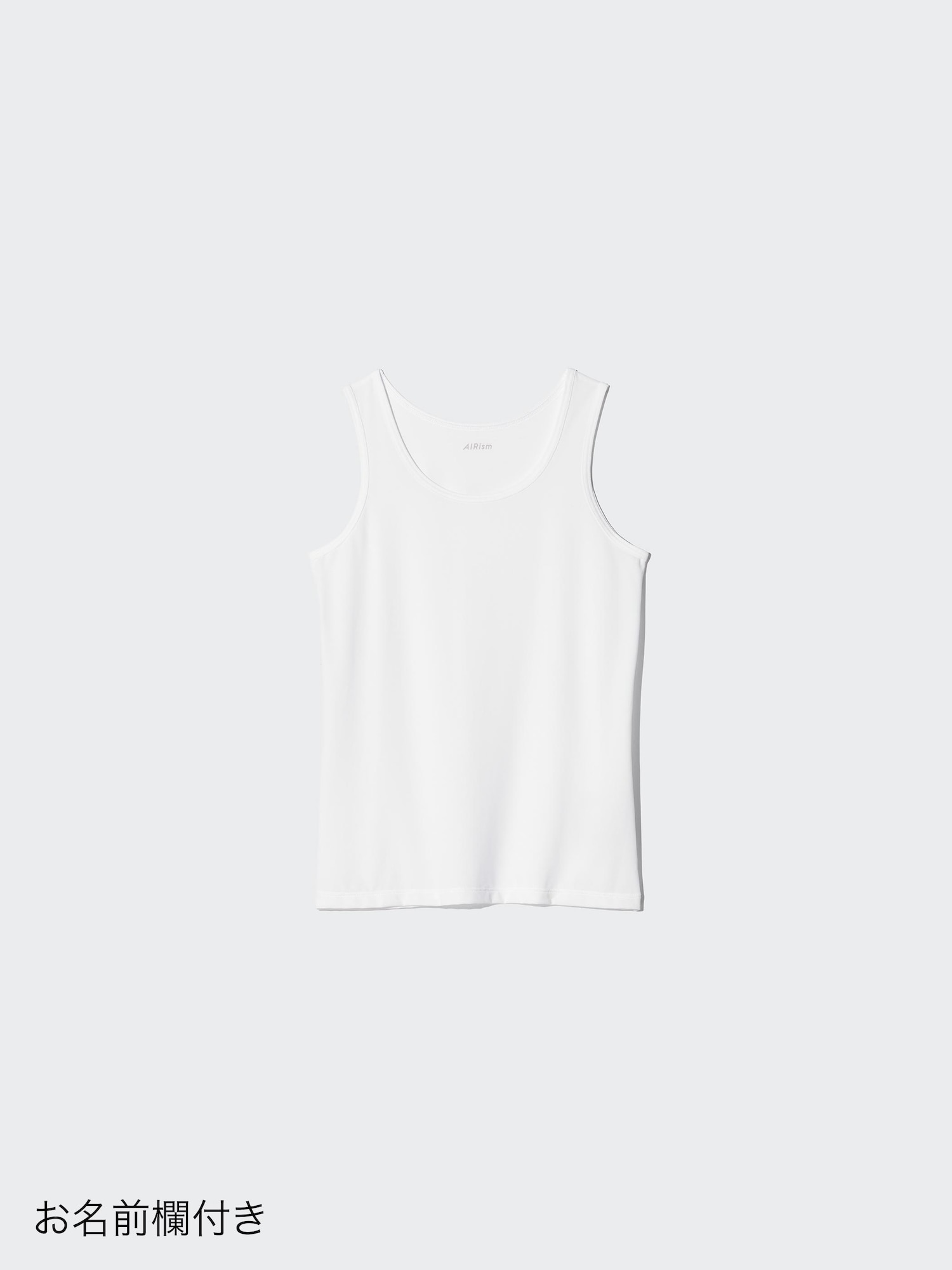 AIRism микросетчатый топ без рукавов — UNIQLO