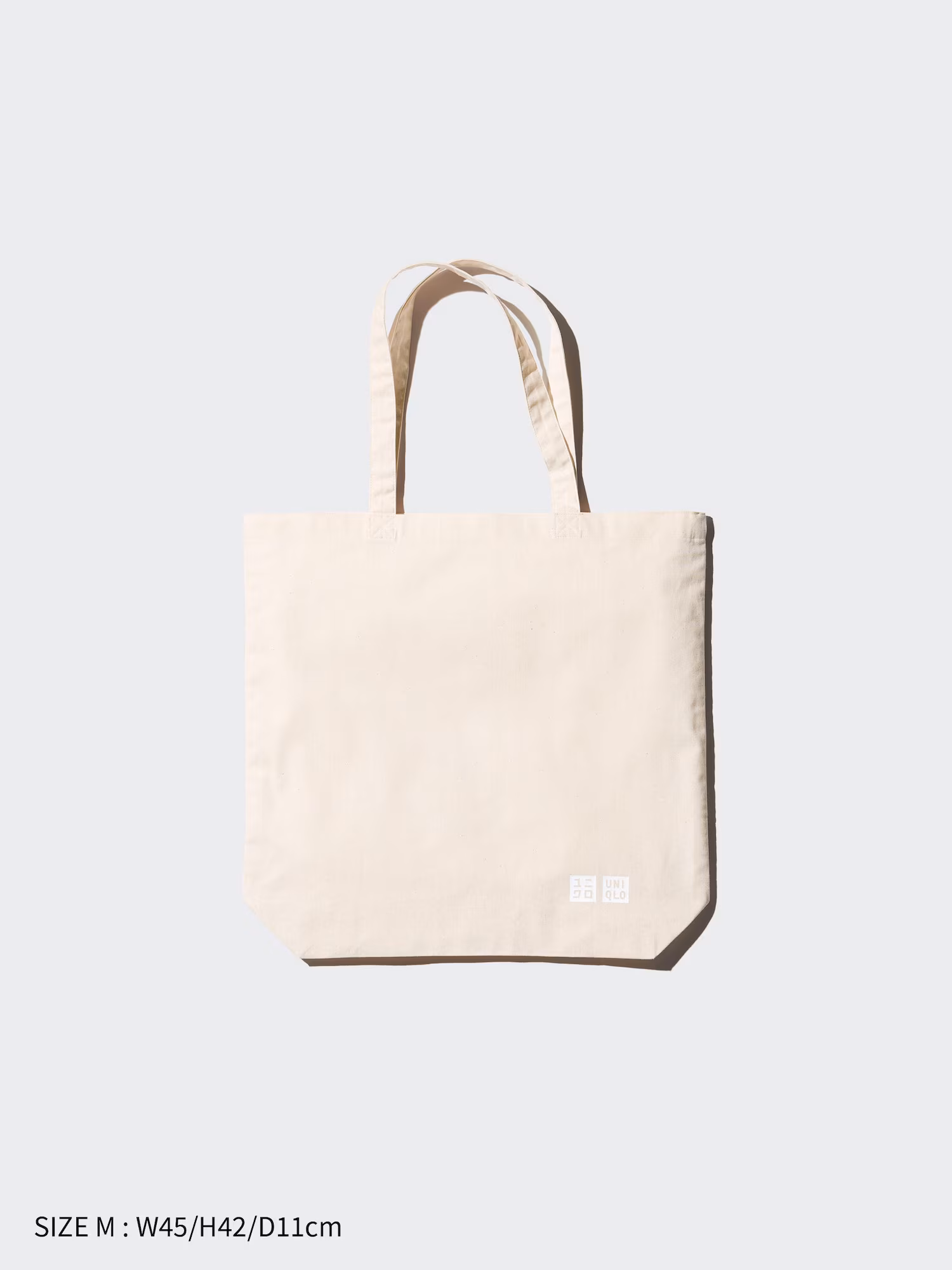 Многоразовая сумка — UNIQLO