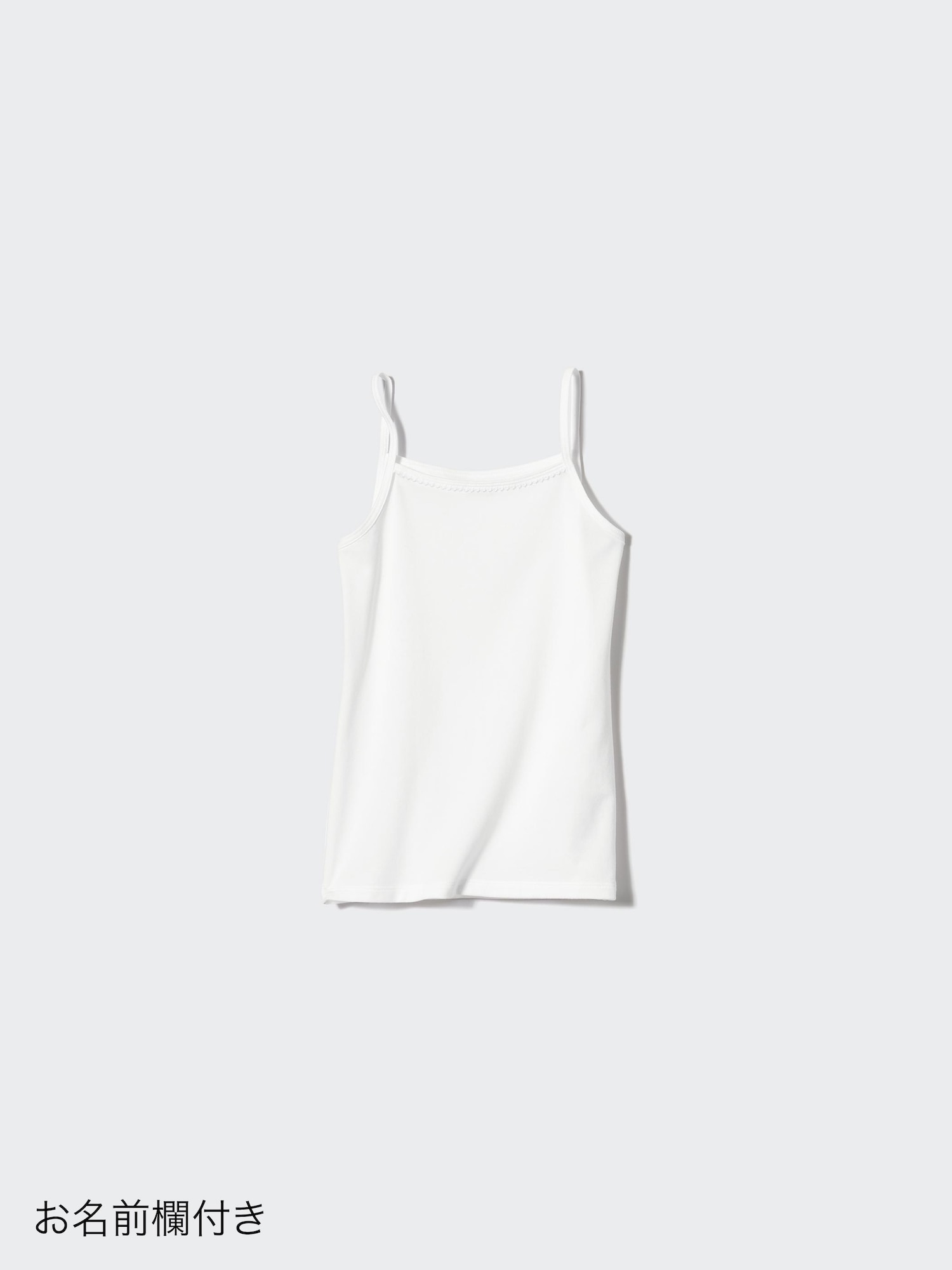 Детский топ AIRism хлопковый микс — UNIQLO