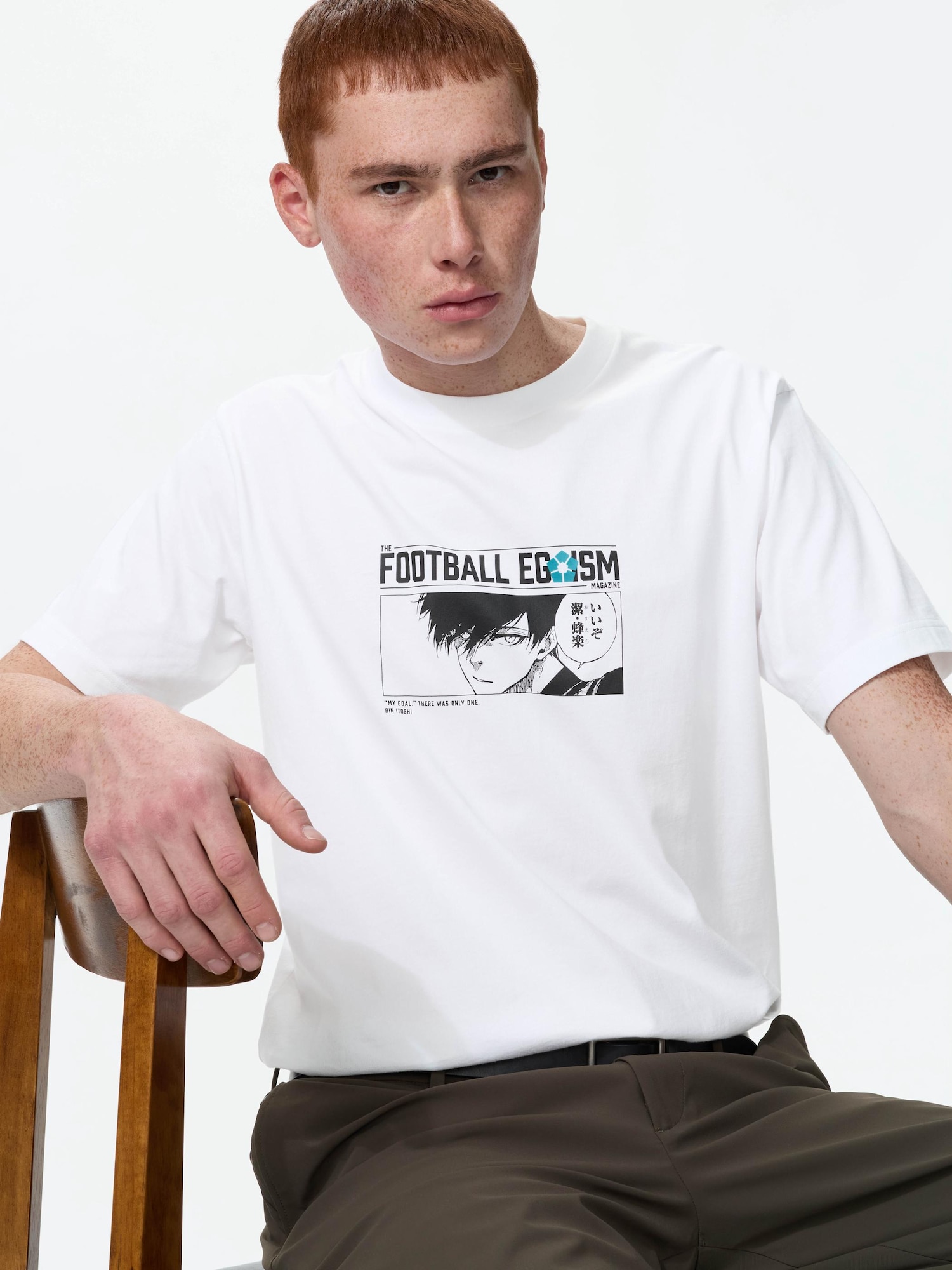 Синий замок UT — UNIQLO